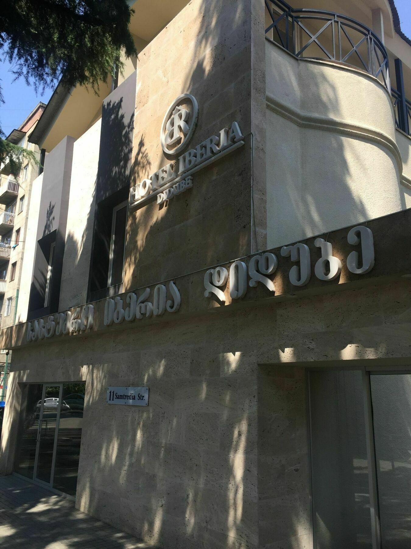 Iberia Didube Hotel Tbilisi Bagian luar foto
